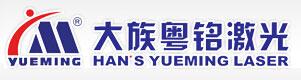 广东大族粤铭激光科技股份有限公司