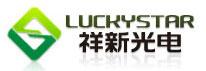 广东祥新光电科技有限公司